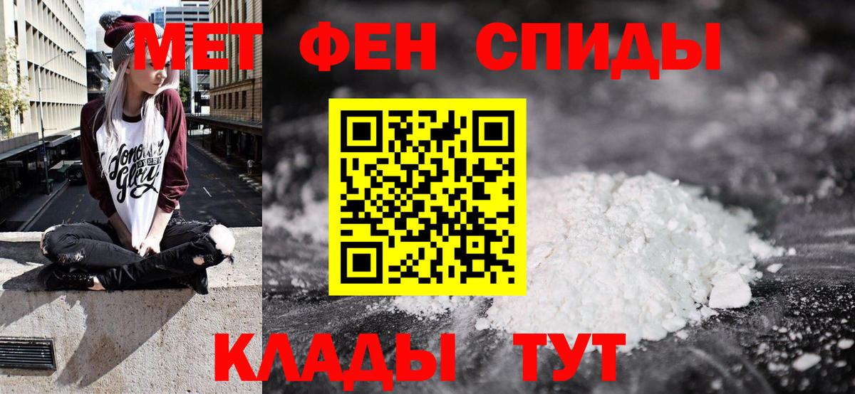 АМФЕТАМИН Premium  Вход с VPN  АМФЕТАМИН  omg ссылки  Лыткарино  АМФЕТАМИН 