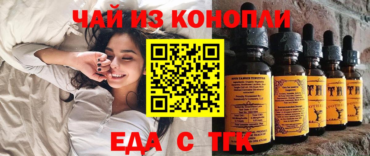 Canna-Cookies марихуана  Вход с VPN  Лыткарино 