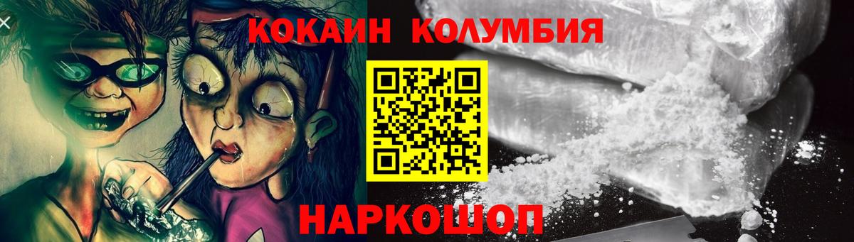 Кокаин 98%  Вход с VPN  КОКАИН  Лыткарино  КОКАИН 99% 
