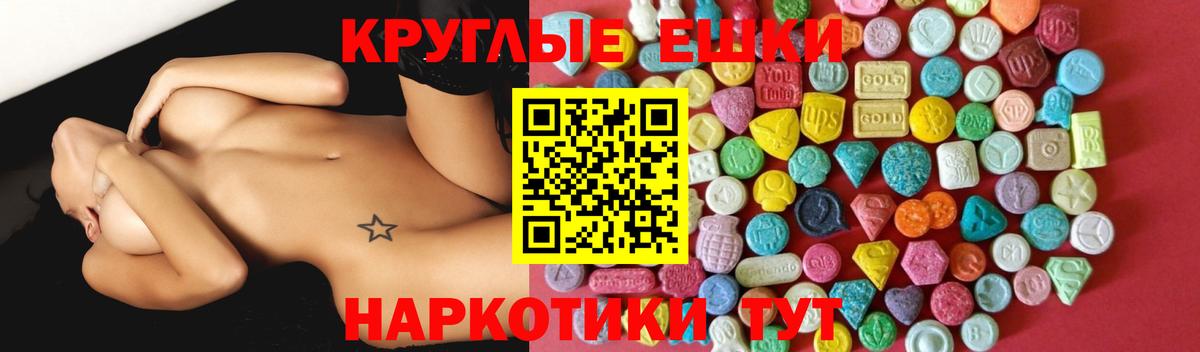 Ecstasy бентли Лыткарино