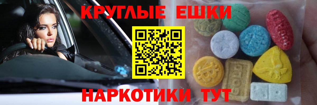 ЭКСТАЗИ VHQ  Экстази  цена   Лыткарино  Вход с VPN  ЭКСТАЗИ louis Vuitton 
