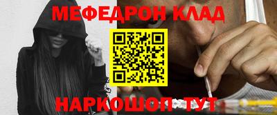 бошки Жуковский
