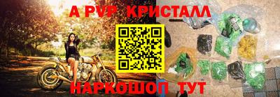 бошки Жуковский