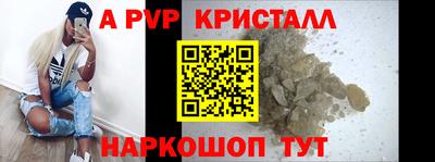 бутират Заводоуковск