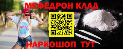 бошки Жуковский