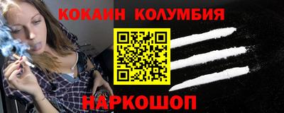 бошки Жуковский