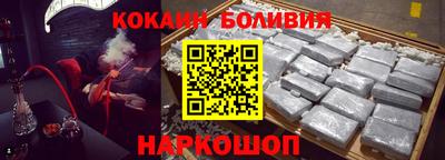 бошки Жуковский