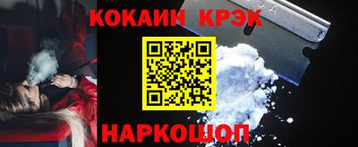 бошки Жуковский