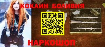 бутират Заводоуковск