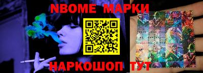 бутират Заводоуковск