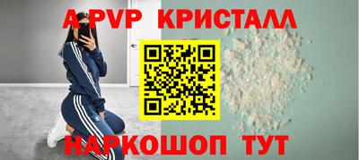 бошки Жуковский