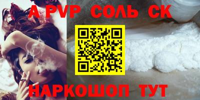 бошки Жуковский