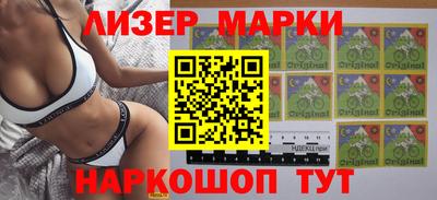 бутират Заводоуковск