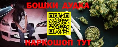 бутират Заводоуковск