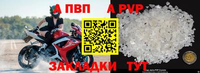 Альфа ПВП Заволжье