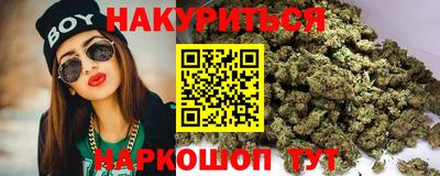бутират Заводоуковск