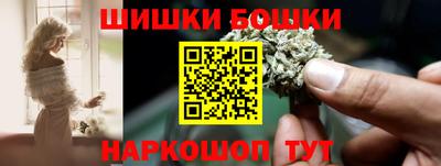 бутират Заводоуковск