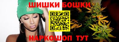 бутират Заводоуковск