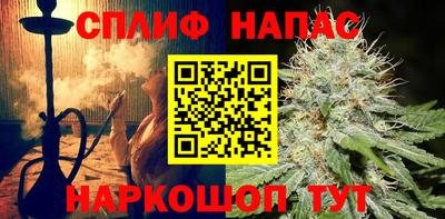 бошки Жуковский