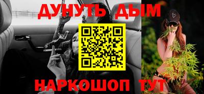 бутират Заводоуковск