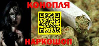 бутират Заводоуковск