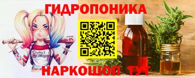бутират Заводоуковск