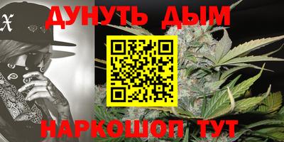 бутират Заводоуковск