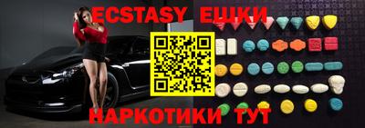 бутират Заводоуковск