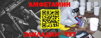 Альфа ПВП Заволжье