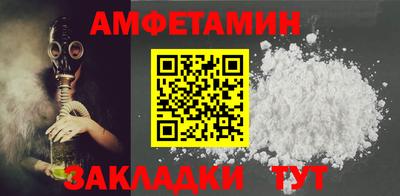 Альфа ПВП Заволжье