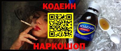 бошки Жуковский