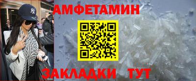 Альфа ПВП Заволжье
