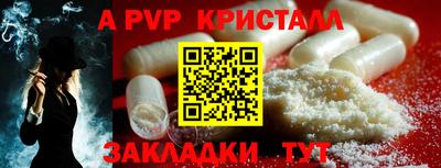бутират Заводоуковск