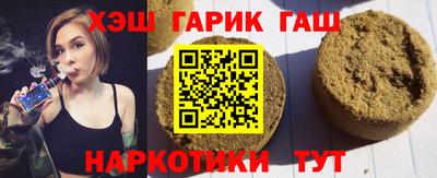 бошки Жуковский