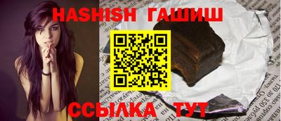 бошки Жуковский