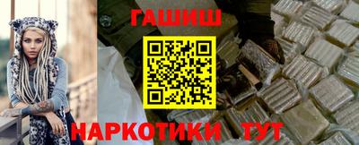 бутират Заводоуковск