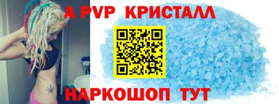 бошки Жуковский