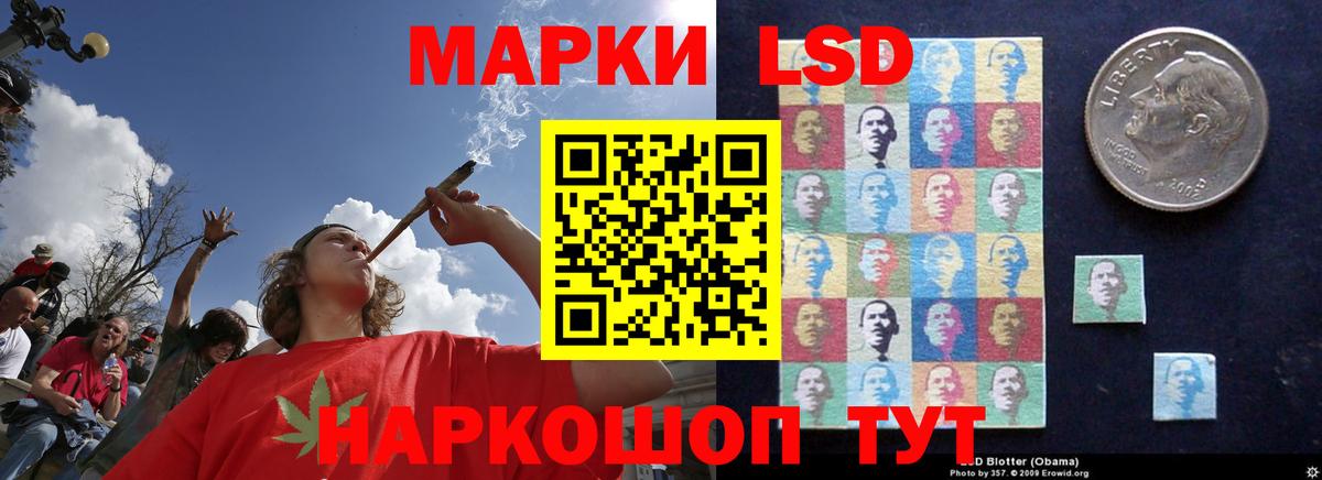 LSD-25 экстази ecstasy Лыткарино