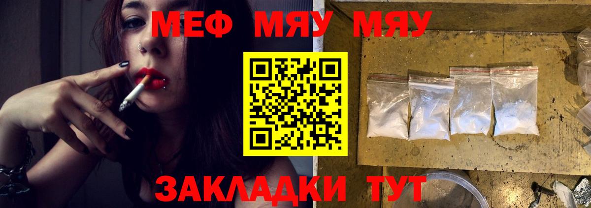  КОКАИН Лыткарино