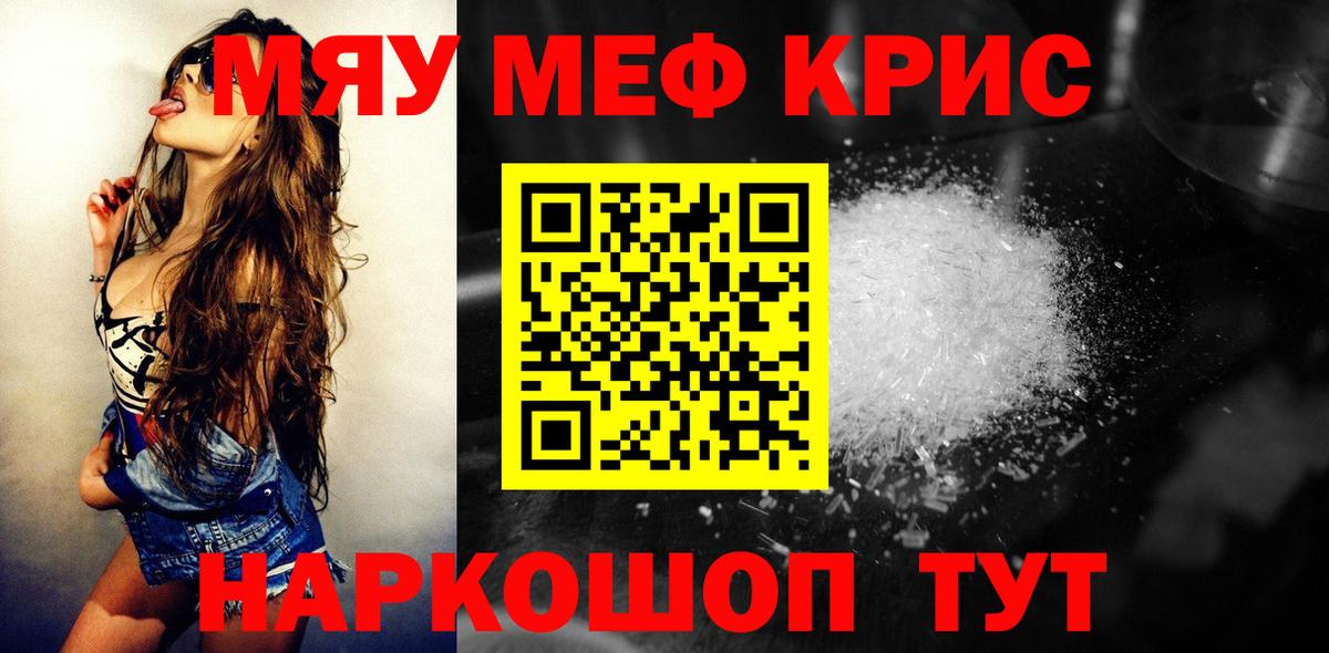 МДМА  Марихуана  ЭКСТАЗИ  Лыткарино  COCAIN  Вход с VPN  Мефедрон кристаллы 