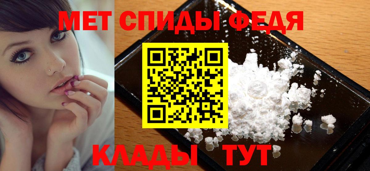 Метамфетамин Декстрометамфетамин 99.9% Лыткарино