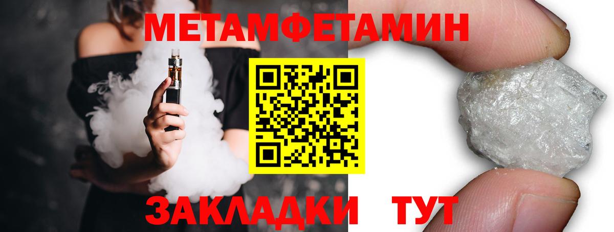 Лыткарино  МЕТАМФЕТАМИН винт  МЕТАМФЕТАМИН винт  Вход с VPN 