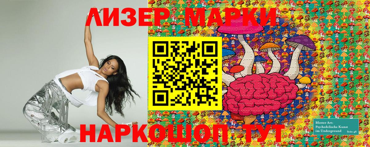 цены   Вход с VPN  Лыткарино  Марки N-bome 1500мкг  Марки N-bome 