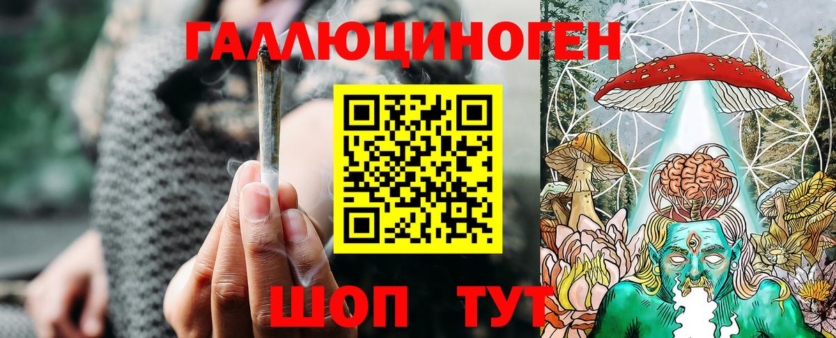 Галлюциногенные грибы прущие грибы Лыткарино