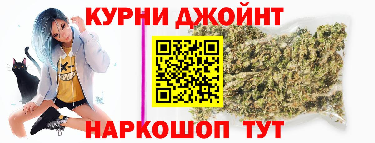 Каннабис семена Лыткарино