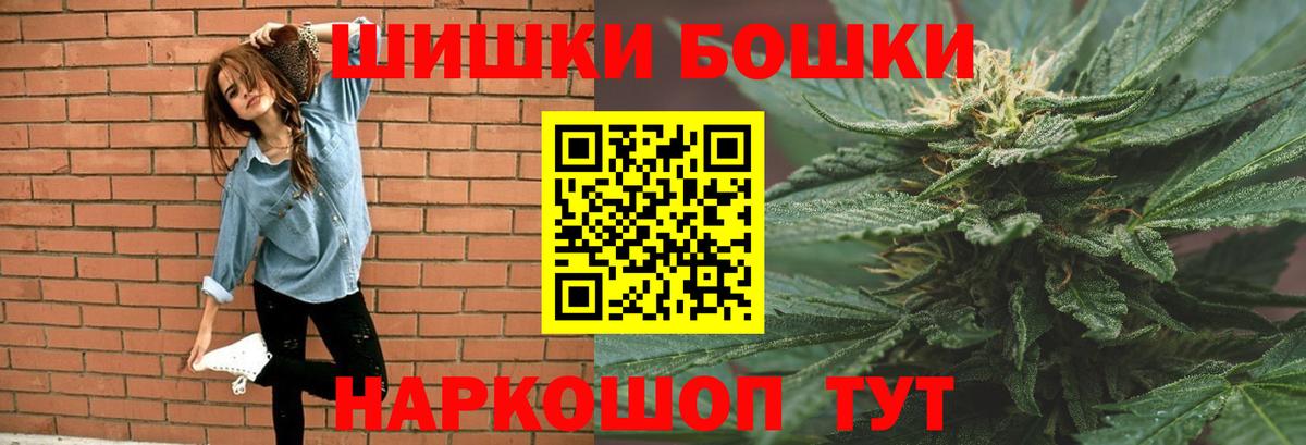 Конопля марихуана  МАРИХУАНА марихуана  Лыткарино  Вход с VPN 